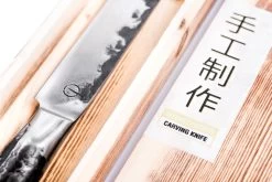 Forged Intense Vleesmes 20cm -Woonmeubelwinkel forged intense vleesmes 20cm 2